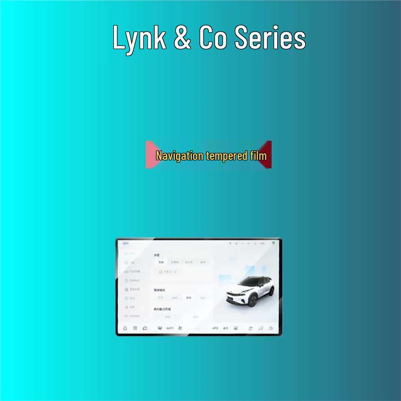 Подходит для Lynk & Co 06/07/08/09: Защитная пленка из закаленного стекла для экрана центрального управления и навигации