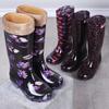 Fashion Water Shoes Women's Rain Boots Long Tube Ladies Fashion Rain Boots Waterproof Non-slip Medium and High Rubber Boots Work Boots