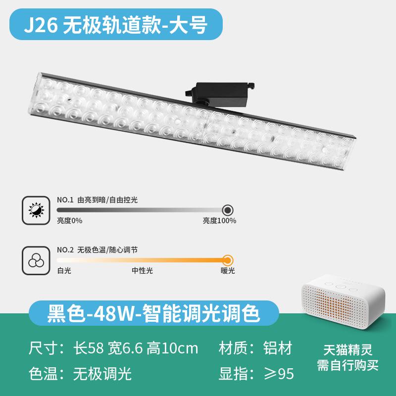 Трековый светильник астигматизм светодиодная лента заполняющий свет прямая трансляция магазин одежды плавное затемнение прожектор супер яркий трековый прожектор