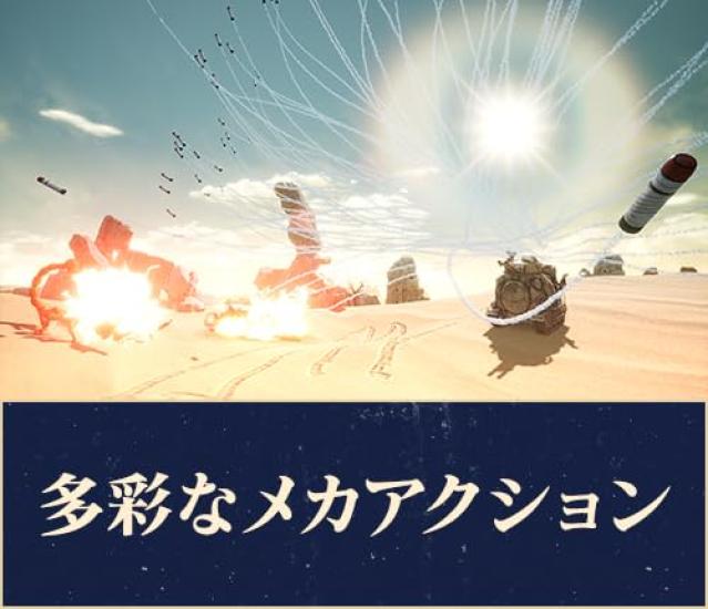 ПЕСОЧНАЯ ЗЕМЛЯ [PS4]