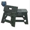 Portable Folding Plastic Stool