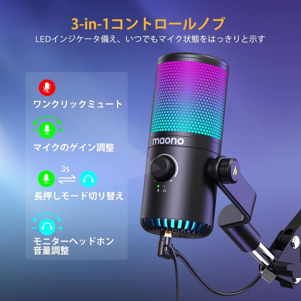 USB-конденсаторный микрофон MAONO Игровой микрофон Микрофон для ПК Специальное программное обеспечение Кнопка отключения звука RGB-подсветка Выходной разъем для наушников Однонаправленный