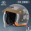 Electric bike helmet for men and women, all-season use in autumn and winter, fog protection and warm electric bike safety helmets