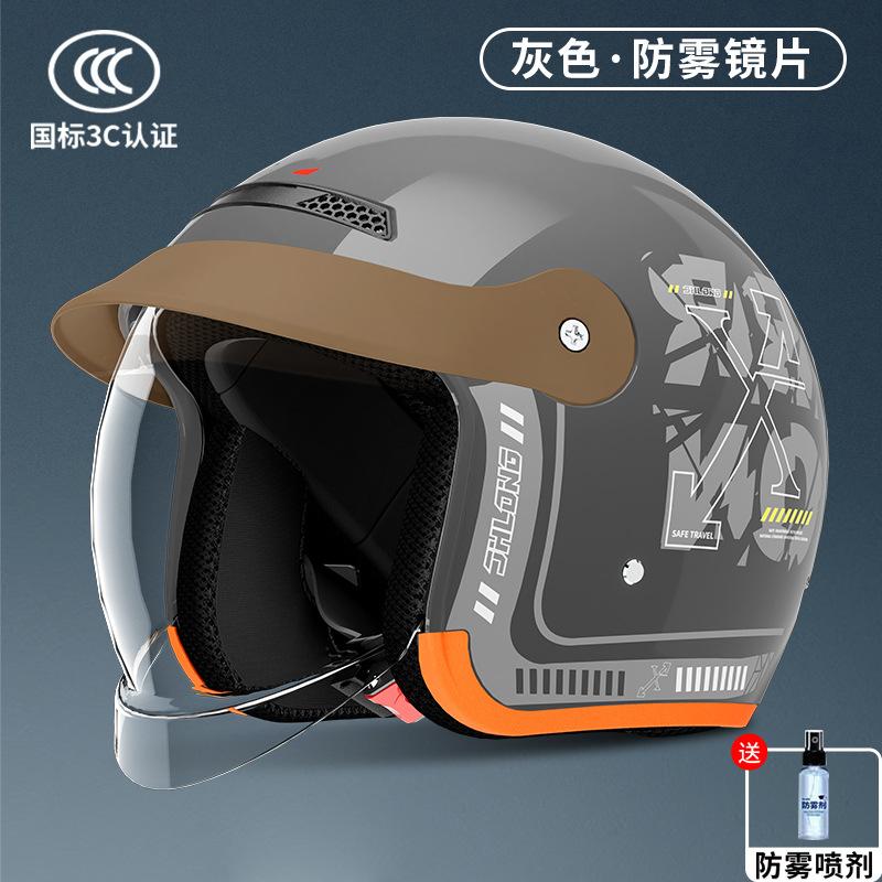 Electric bike helmet for men and women, all-season use in autumn and winter, fog protection and warm electric bike safety helmets