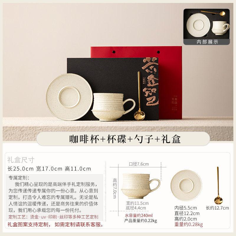 Retro ceramic coffee cup household breakfast milk cup exquisite cup and saucer set Latte cup high-end gift box set