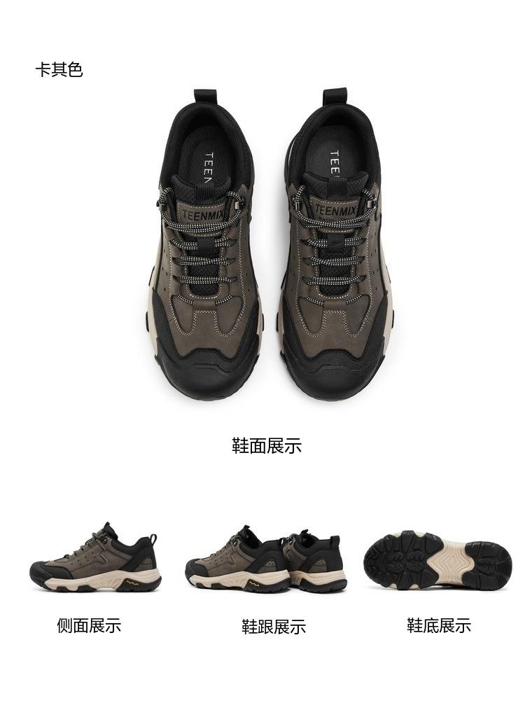 Tianmei Yi Men's Casual Shoes 3XA01DM5