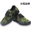 High and Low-top Training Shoes Non-slip, Wear-resistant and Wear-resistant Labor Insurance Shoes Training Construction Site