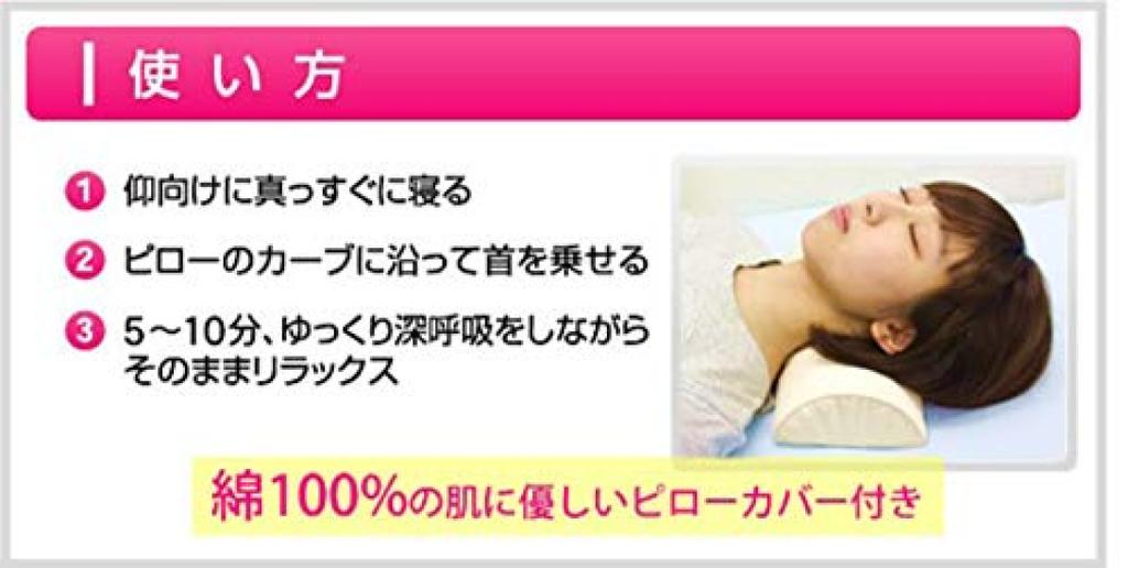 Подушка для шеи и плеч [Обновленная версия] (чехол 100% хлопок)/Прямая подушка/Смартфон