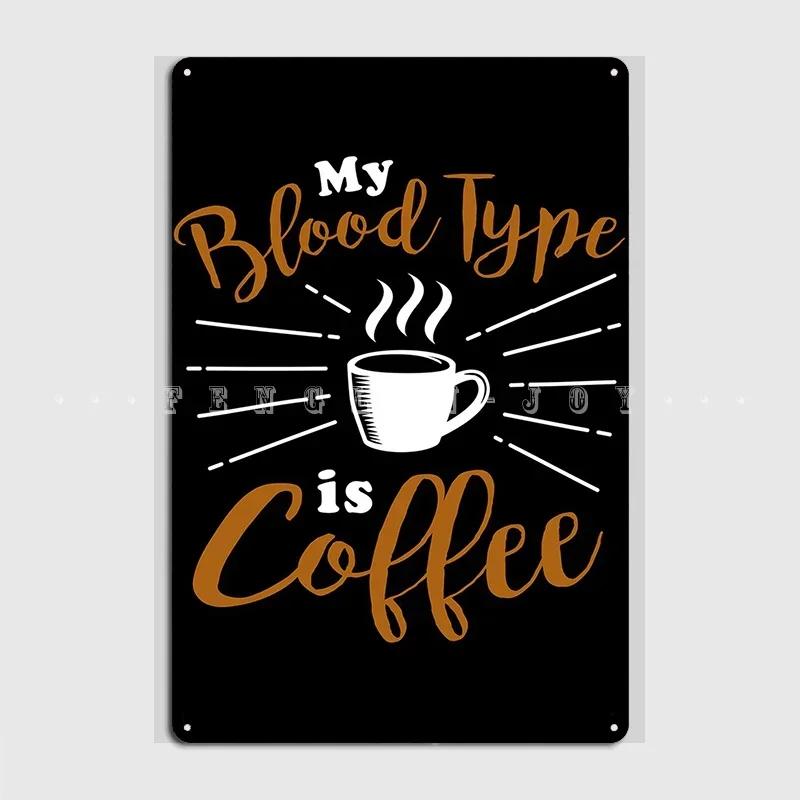 My Blood Type Is Coffee Metal Sign Club Party Pub Garage Customize Wall Decor Tin Sign Posters