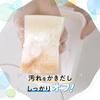 PAX NATURON Kitchen Sponge (Natural Set 5) Dishwashing (Lathering Drainage Durability) Taiyo Yushi