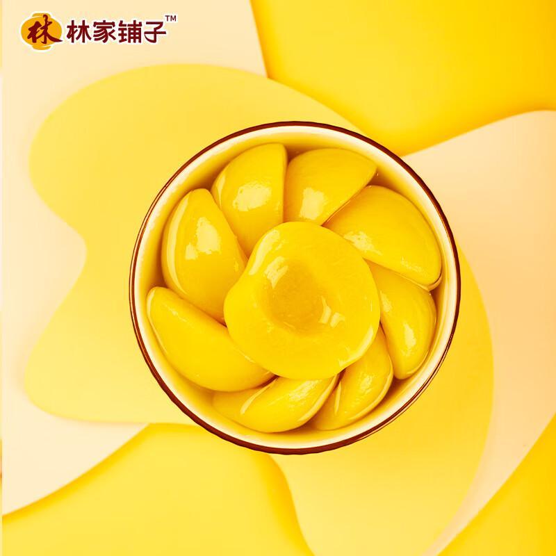 Lin Jia Pu Zi Sweetened Yellow Peach Cans