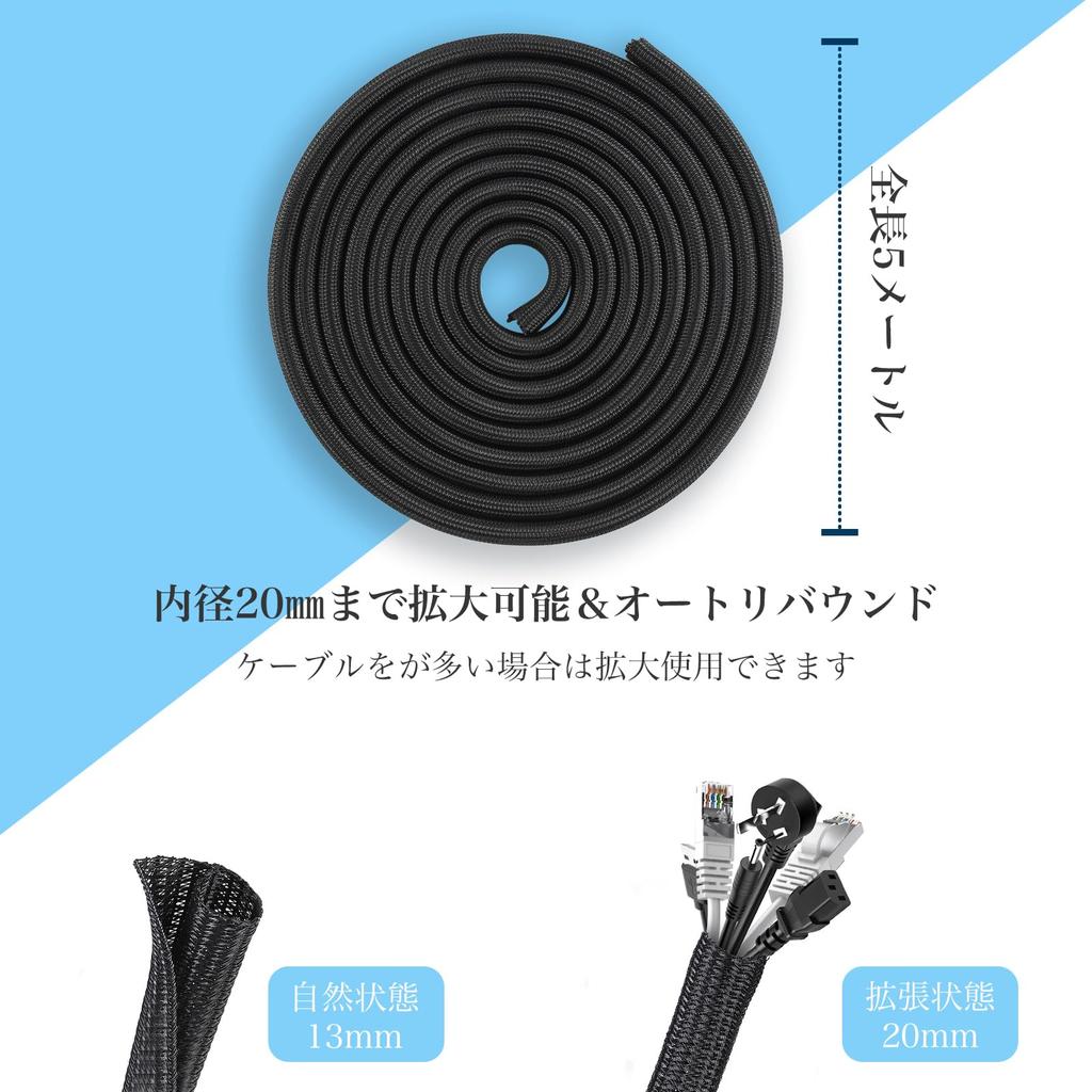 AiQInu Хранение кабеля Общая длина Внутренний диаметр Плетеный кабель DIY Провод Скрытый кабель Высокотемпературный износостойкий провод Шнур для кабеля Черный рукав, 5 м, 13 мм,