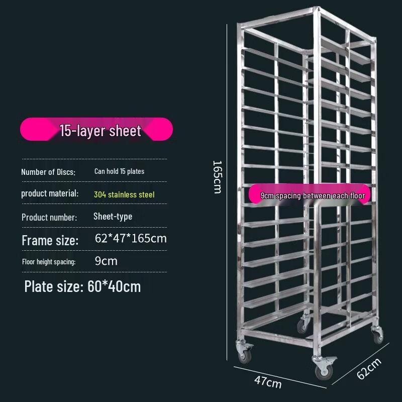 Commercial Stainless Steel Baking Tray Rack Trolley