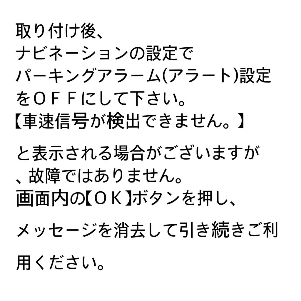 Разблокиратор TV для Daihatsu 9-дюймового Display Audio, OEM Разъем Plug-and-Play (Tanto/Taft/Canbus/Rocky/Raize/Thor/Roomy/Hijet/Atrai)