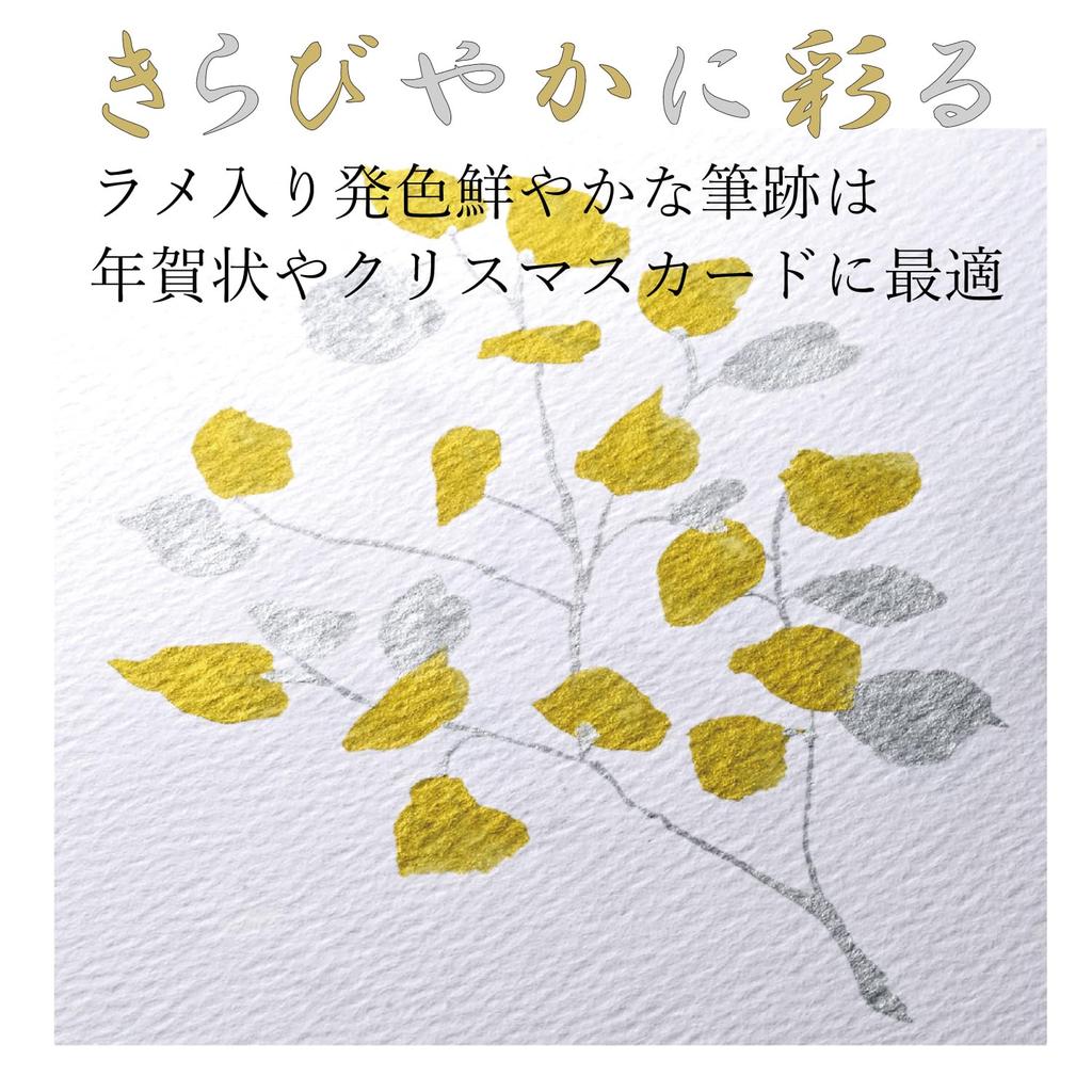 Kuretake Brush Medium Pen, Small, Nib, Silver, DGS160-102S