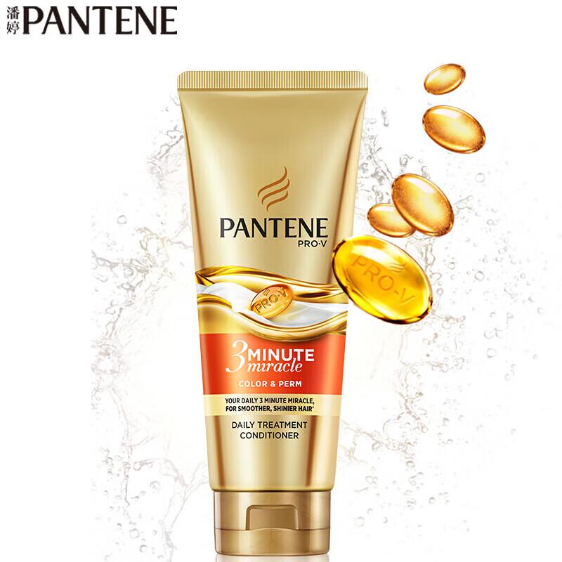 Кондиционер Pantene 3 Minute Miracle для окрашенных и поврежденных волос