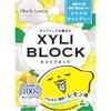 Vitat Japan Xylibloc Octi Lemon 22g Mouth Freshening Capsules/tablets Mouth Fresheners Recommended Consumption: - We Recommend Eating 1-2 Pieces After