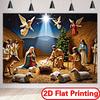 2D Nativity Stable Banner with Sheep Angels & Christmas Star Supplies