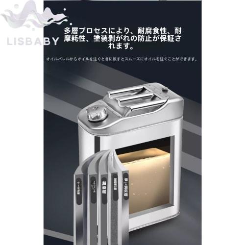 LisBaby легкий, герметичный, портативный бензобак с предохранительным клапаном, нержавеющая сталь, разных размеров (1л/2л/5л/10л/20л) (201, сверхпрочный, вертикальный 20