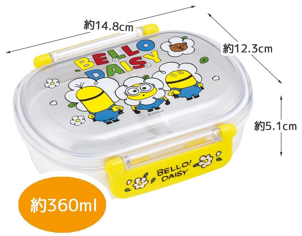 Skater Bento 360ml Fluffy Made in Single Dishwasher and Microwave Minion Boys and Children's Box, Capacity, Lid, Japan, Tier, Safe, 24, Girls,