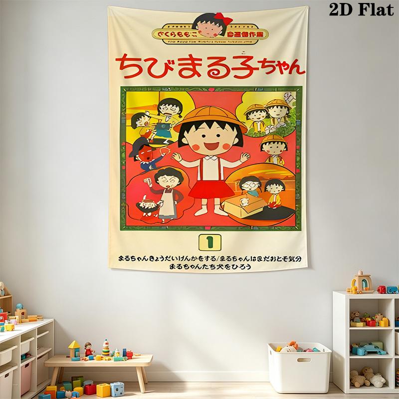 Chibi Marukochan'S Favorite Songs Bedding 1 Duvet Cover 2 Pillowcase Without Core Soft And Comfortable Christmas Birthday Gift