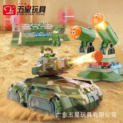 Пятизвездочная игрушка Crazy Tank Defense Battle Собранные строительные блоки Пульт дистанционного управления DIY Творческая сборная колесница Образовательный подарок