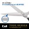 Ножницы для резки Kai Razor Острота и долговечность Ножницы Rasha Стандартный размер Серия Тип лезвия 280 мм Сделано в Японии Молибден-Ванадиевая нержавеющая сталь