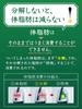 Suntory Food for Specified Health Use Iyemon Tokucha Labelless 500 мл x 24 бутылки [TOKUHO]