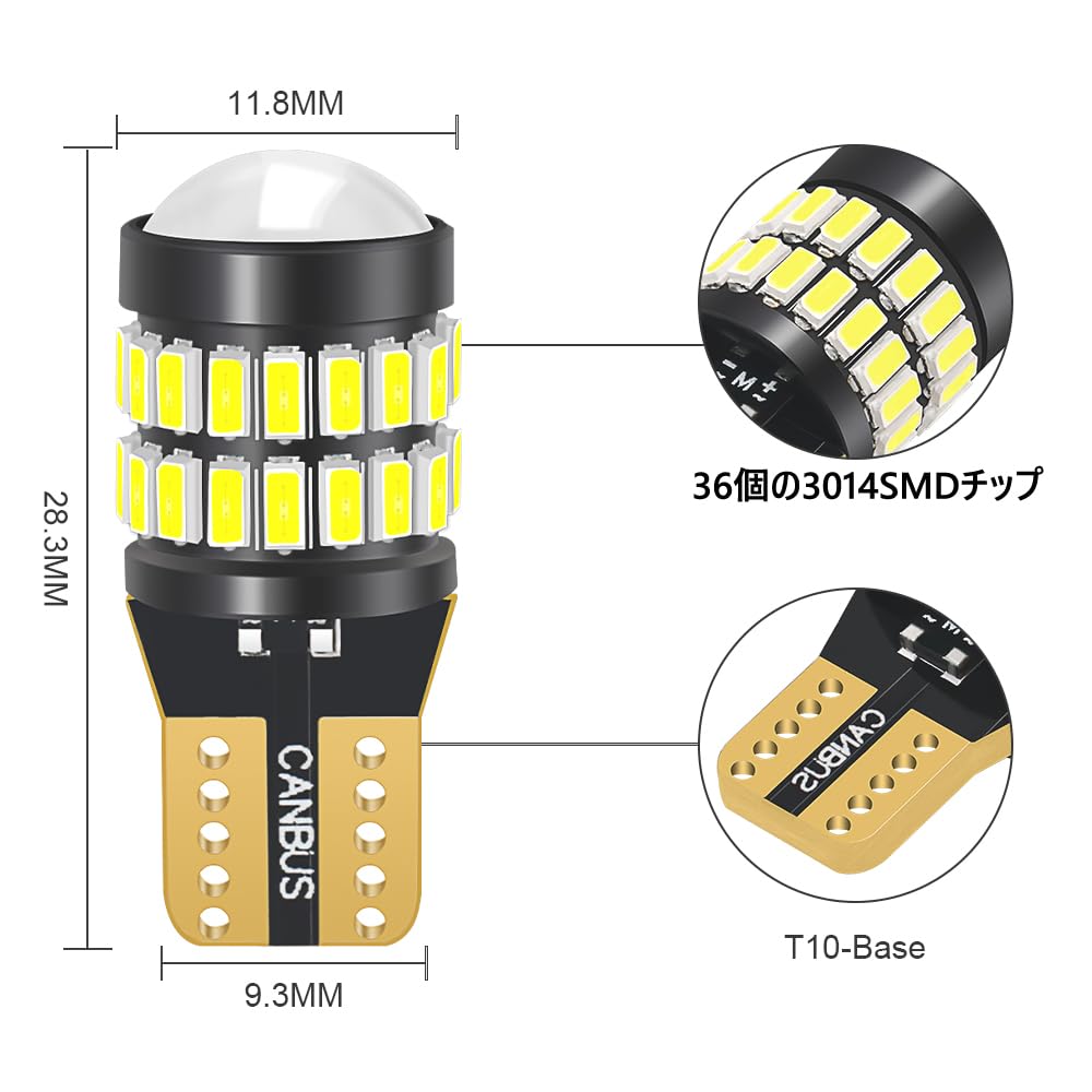 Две светодиодные лампы T10 белого цвета с 36 светодиодами и 1 светодиодом, совместимые с широким диапазоном напряжения от 12 В до 48 В, подходят для автомобиля, без слепых зон W5W, встроенные