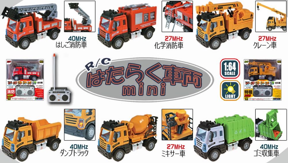 Doyusha Working Vehicle Mini 27MHz Mixer Truck Electric Radio Control 14477 1/64