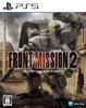 Front Mission 2nd Remake - PS5