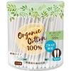 Cotton Rubber Organic Cotton Swabs 180 Pcs