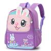 Cute Polyester Lining Children's School Bag For Boys And Girls Ages 2-6