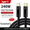 Полнофункциональный кабель Thunderbolt 5 и 4: 80 см, 120 Гбит/с Передача данных, 16K UHD Проекция, 240 Вт Быстрая зарядка - В наличии