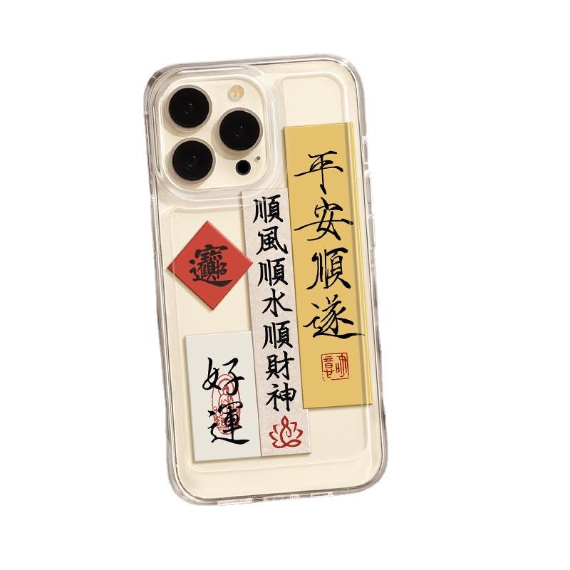 Чехол для мобильного телефона Shilai Run, подходящий для IPhone16promax, прозрачный, для пары, креативная роспись, 15/14, защитный чехол