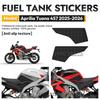 Для мотоцикла Aprilia Tuono 457 2025-2026 силиконовая противоскользящая защитная накладка на бак, устойчивая к царапинам