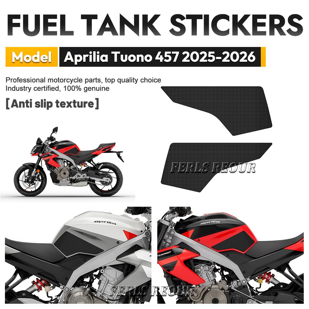 Для мотоцикла Aprilia Tuono 457 2025-2026 силиконовая противоскользящая защитная накладка на бак, устойчивая к царапинам