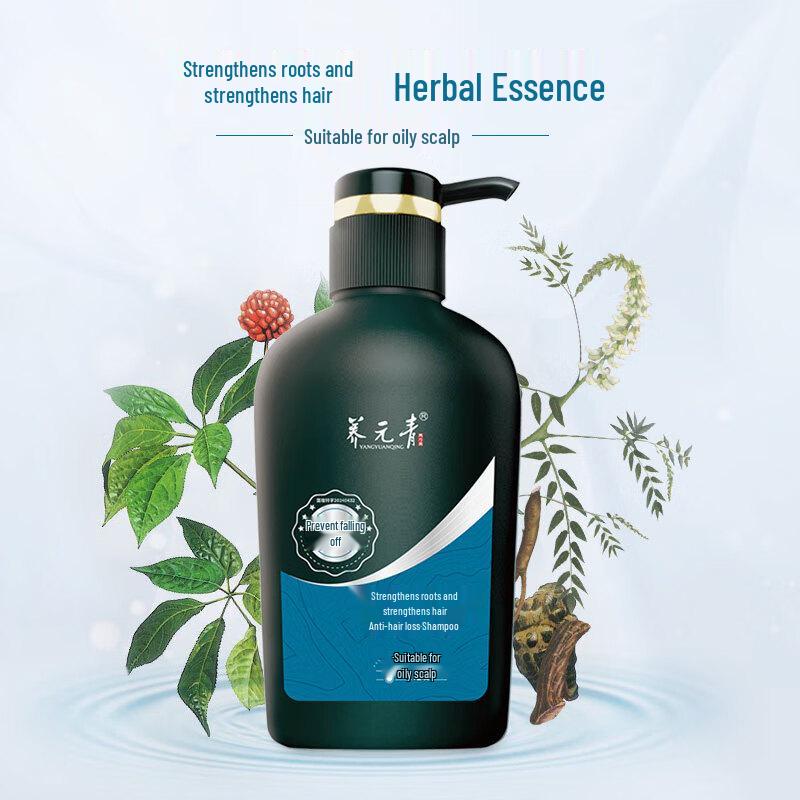 Yangyuanqing Anti-Hair Loss Shampoo Set