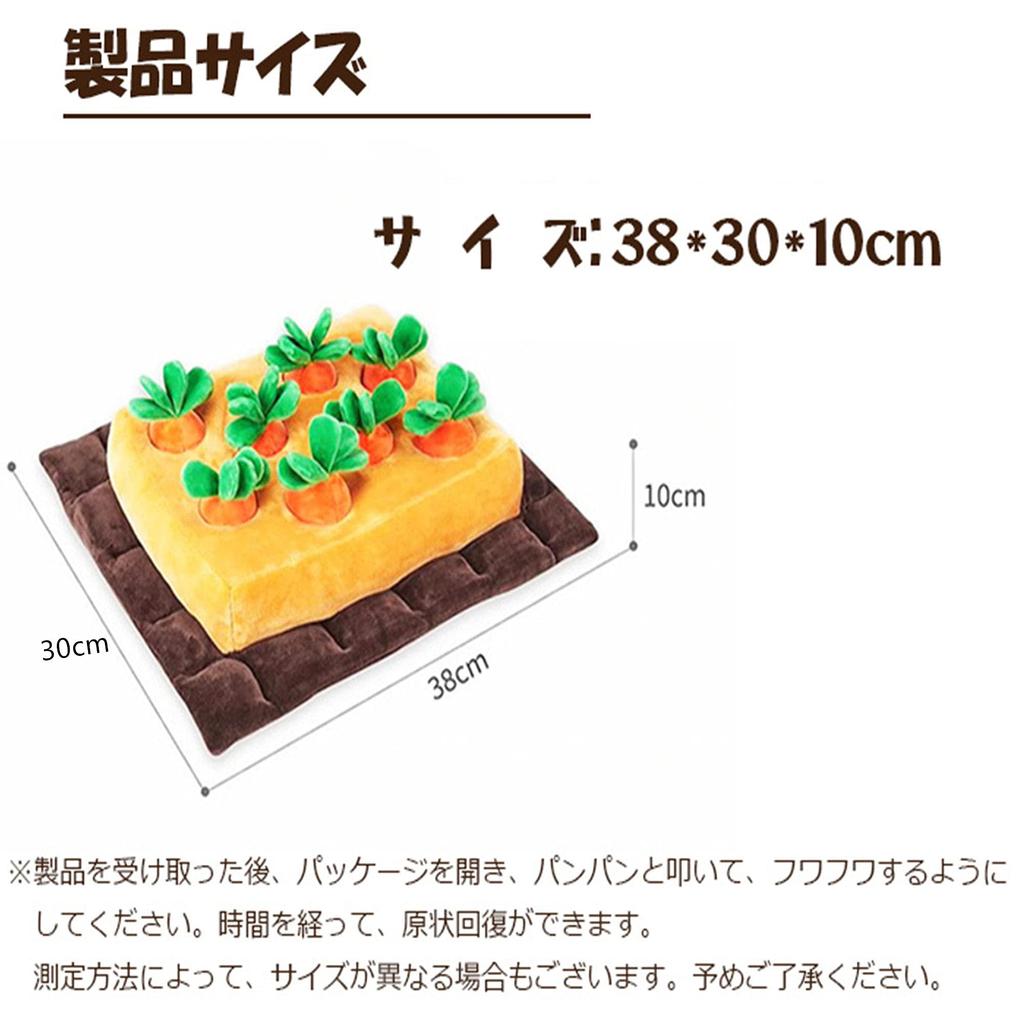 Морковь Урожай моркови YCYHHHW Работа с носом Образовательная собака Отсутствие стресса Меры профилактики разрушения дома Поле, команда, коврик, игрушка, принадлежности, игрушка,