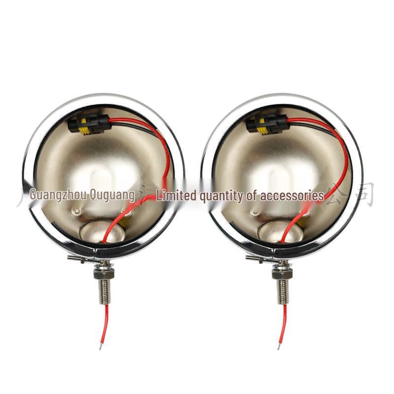 4.5-Inch Harley Motorcycle Iron Fog Light Shell (Lights Not Included)