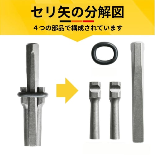 Mamota Concrete Drill Bits for Stone Splitting, Rock Repair, and More, 16mm Wedge, Screw, and Router Bit Set (Includes 5 16mm Drill Bits and 2 Bits)