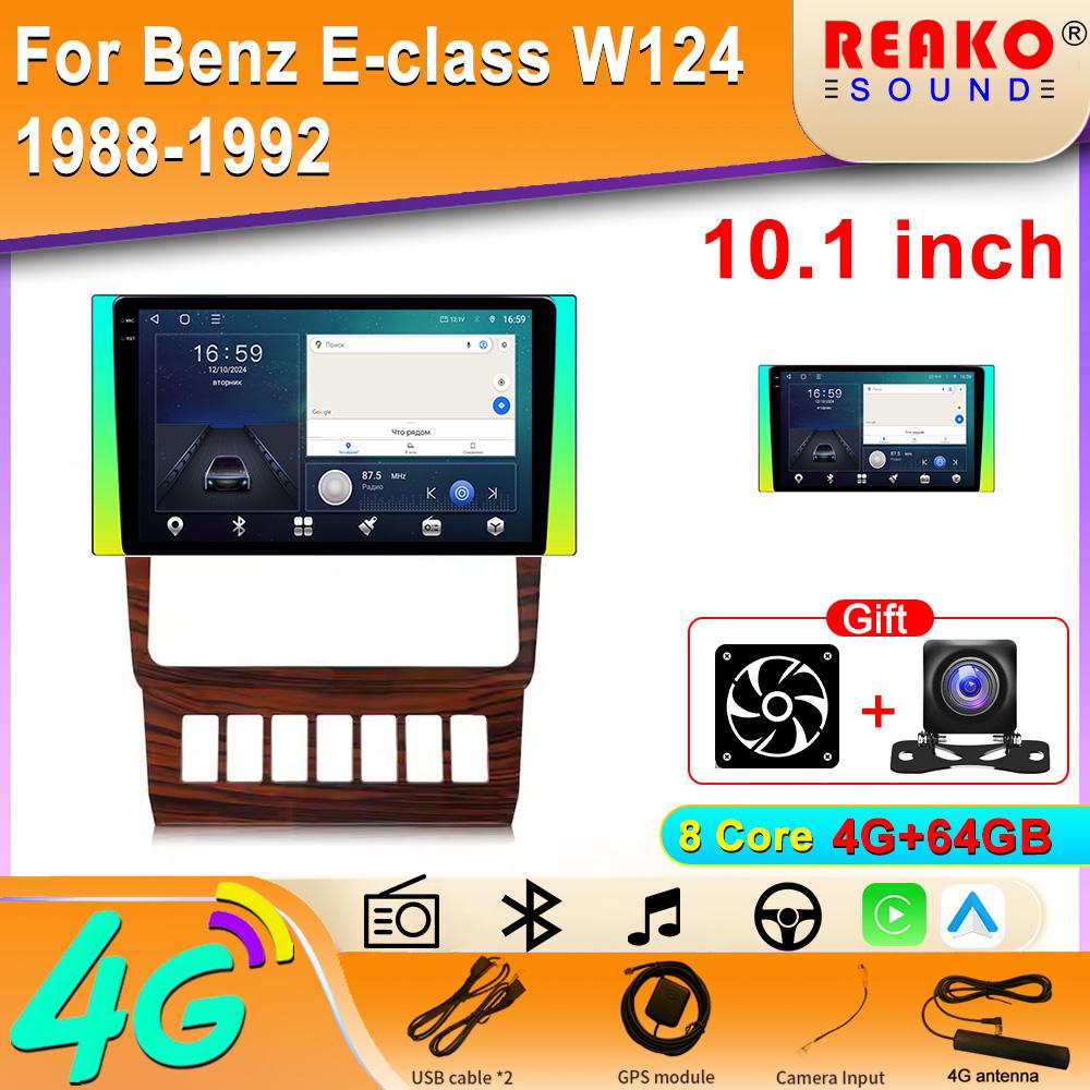 Автомобильный GPS-навигатор для Benz E-class W124 1988-1992 Android Auto Radio Multimedia Video Player