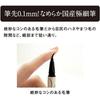 Heroine Make Prime Liquid Eyeliner Rich Keep 02 Brown Black 0.4mL Brush Tip 0.1mm Made Japan Ultra-Fine Waterproof Formula Washable Warm Water