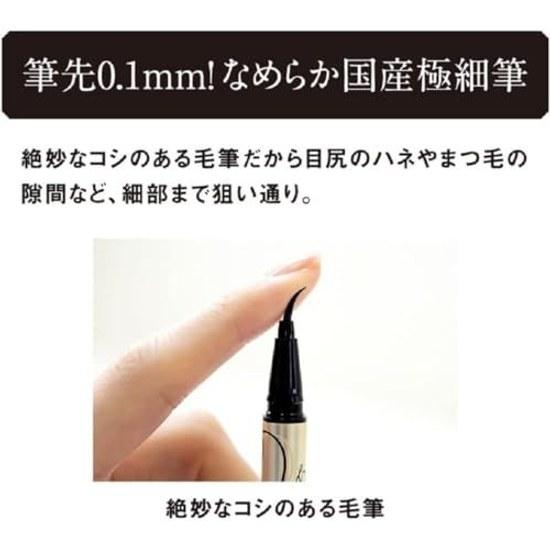 Heroine Make Prime Liquid Eyeliner Rich Keep 02 Brown Black 0.4mL Brush Tip 0.1mm Made Japan Ultra-Fine Waterproof Formula Washable Warm Water