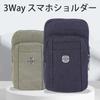 Сумка-чехол Wellvie Classy для смартфона, наплечная сумка для смартфона, поясная сумка для смартфона, сумка, чехол, держатель, чехол, чехол.