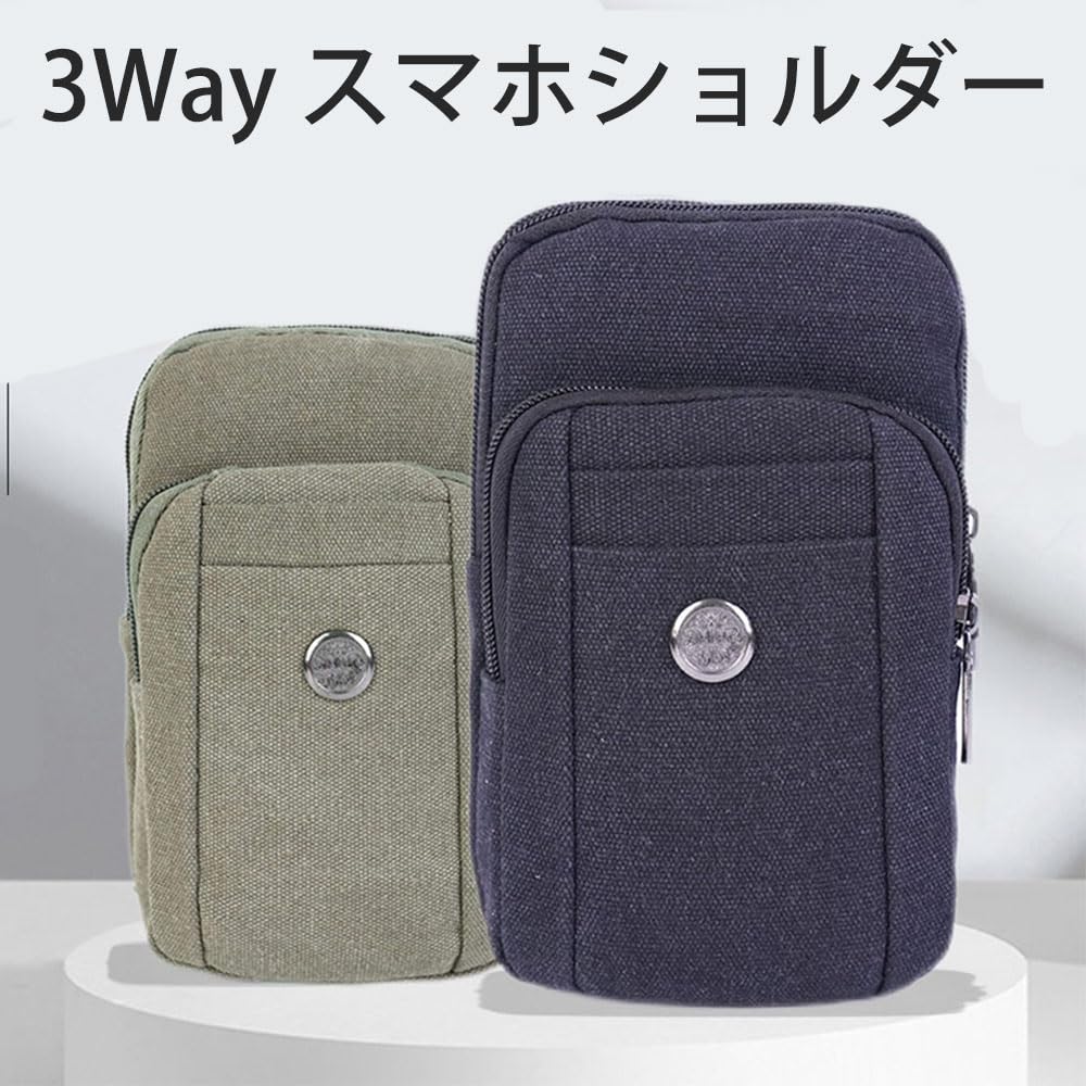 Сумка-чехол Wellvie Classy для смартфона, наплечная сумка для смартфона, поясная сумка для смартфона, сумка, чехол, держатель, чехол, чехол.