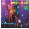 7inch Record DENIECE WILLIAMS - I've Got The Next Dance / When Love 06SP408 CBS SONY 1979 Japan Soul/Funk Used