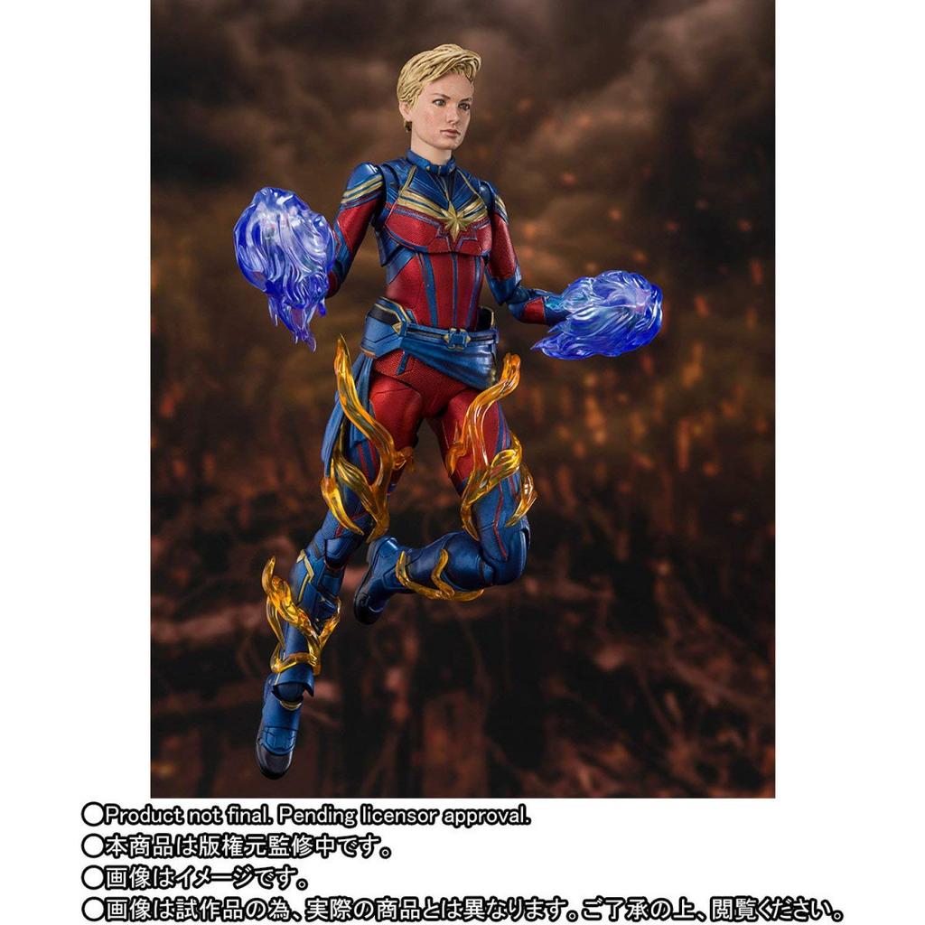 Captain Marvel S.H.Figuarts (Avengers/Endgame)