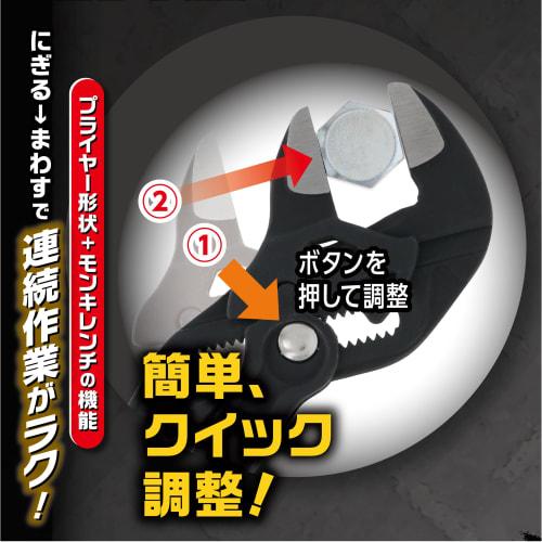 Takagi TAKAGI Quick Adjust Pliers Wrench 250mm QAPW-250 Maximum Opening Width Approximately 52mm Pliers Shape Adjustable Wrench Function Easy Quick Ad