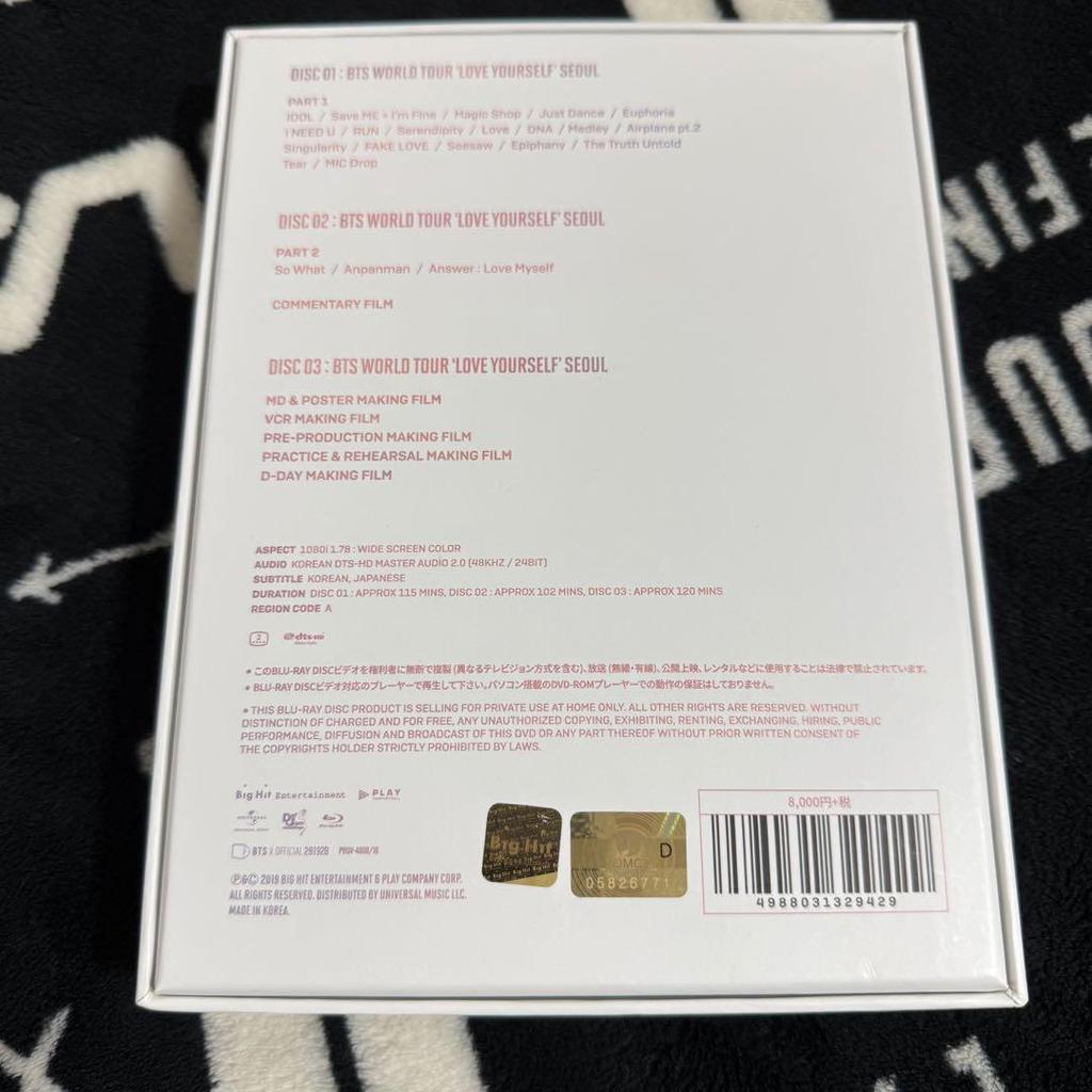 [USED] BTS LOVE YOURSELF Blu-ray LYS with Japanese Subtitles